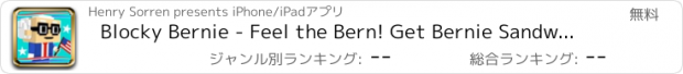 おすすめアプリ Blocky Bernie - Feel the Bern! Get Bernie Sandwhiches!