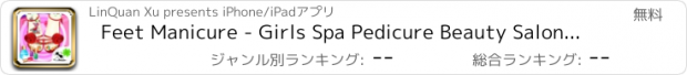 おすすめアプリ Feet Manicure - Girls Spa Pedicure Beauty Salon Games