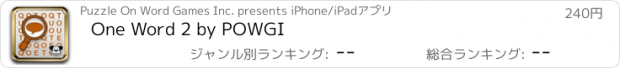 おすすめアプリ One Word 2 by POWGI
