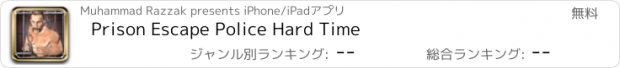 おすすめアプリ Prison Escape Police Hard Time