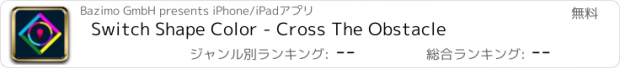 おすすめアプリ Switch Shape Color - Cross The Obstacle