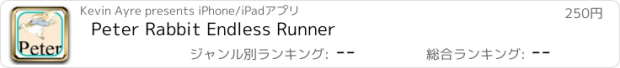 おすすめアプリ Peter Rabbit Endless Runner