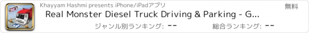 おすすめアプリ Real Monster Diesel Truck Driving & Parking - Giant Trailer Duty Driver Game