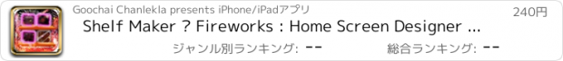 おすすめアプリ Shelf Maker – Fireworks : Home Screen Designer Icon Wallpapers For Pro