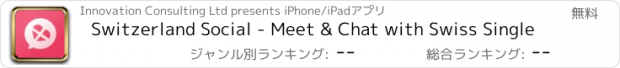 おすすめアプリ Switzerland Social - Meet & Chat with Swiss Single