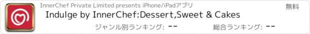 おすすめアプリ Indulge by InnerChef:Dessert,Sweet & Cakes