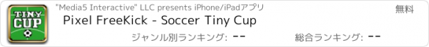 おすすめアプリ Pixel FreeKick - Soccer Tiny Cup