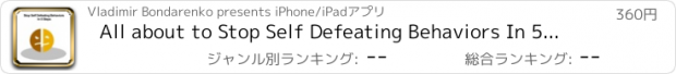 おすすめアプリ All about to Stop Self Defeating Behaviors In 5 Steps