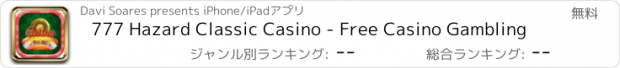 おすすめアプリ 777 Hazard Classic Casino - Free Casino Gambling