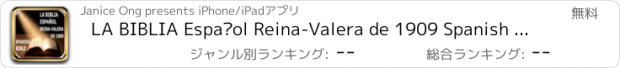 おすすめアプリ LA BIBLIA Español Reina-Valera de 1909 Spanish Bible Texto y Biblia en audio español