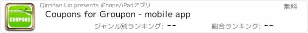 おすすめアプリ Coupons for Groupon - mobile app