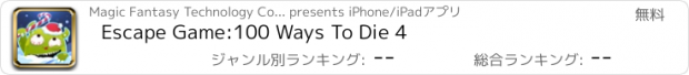 おすすめアプリ Escape Game:100 Ways To Die 4