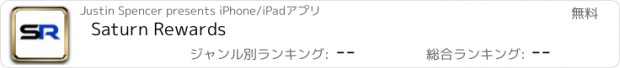 おすすめアプリ Saturn Rewards