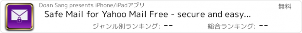 おすすめアプリ Safe Mail for Yahoo Mail Free - secure and easy email mobile app with passcode