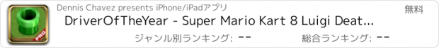 おすすめアプリ DriverOfTheYear - Super Mario Kart 8 Luigi Death Stare Edition