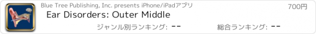 おすすめアプリ Ear Disorders: Outer Middle