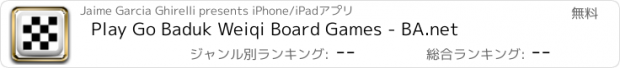 おすすめアプリ Play Go Baduk Weiqi Board Games - BA.net