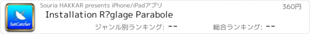おすすめアプリ Installation Réglage Parabole