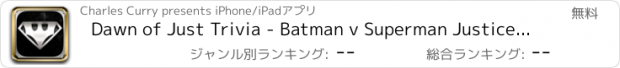 おすすめアプリ Dawn of Just Trivia - Batman v Superman Justice Edition