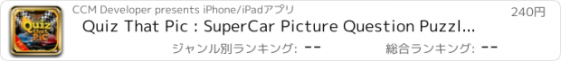 おすすめアプリ Quiz That Pic : SuperCar Picture Question Puzzle Games for Pro