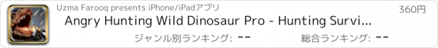 おすすめアプリ Angry Hunting Wild Dinosaur Pro - Hunting Survival Game