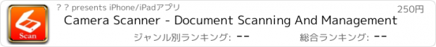 おすすめアプリ Camera Scanner - Document Scanning And Management