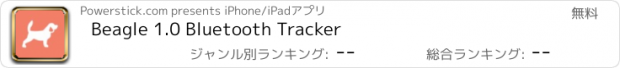 おすすめアプリ Beagle 1.0 Bluetooth Tracker