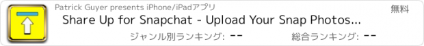 おすすめアプリ Share Up for Snapchat - Upload Your Snap Photos or Videos to Snapchat from your Camera Roll