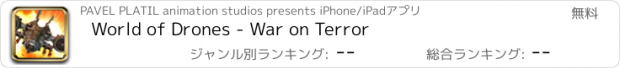 おすすめアプリ World of Drones - War on Terror