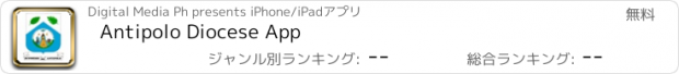 おすすめアプリ Antipolo Diocese App