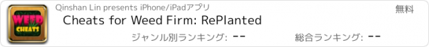 おすすめアプリ Cheats for Weed Firm: RePlanted