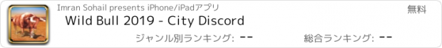 おすすめアプリ Wild Bull 2019 - City Discord