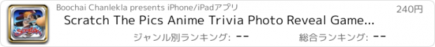 おすすめアプリ Scratch The Pics Anime Trivia Photo Reveal Games Pro - "Bleach edition"