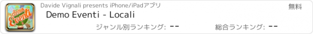 おすすめアプリ Demo Eventi - Locali