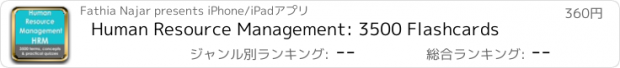 おすすめアプリ Human Resource Management: 3500 Flashcards