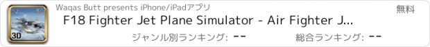 おすすめアプリ F18 Fighter Jet Plane Simulator - Air Fighter Jet Shooter Combat and Dogfight