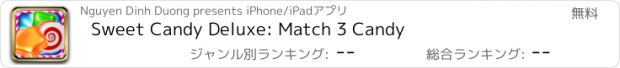 おすすめアプリ Sweet Candy Deluxe: Match 3 Candy