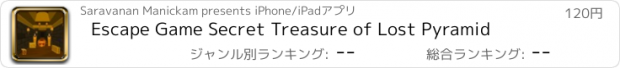 おすすめアプリ Escape Game Secret Treasure of Lost Pyramid