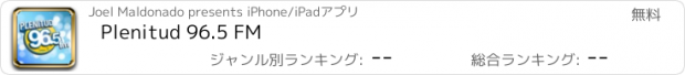 おすすめアプリ Plenitud 96.5 FM