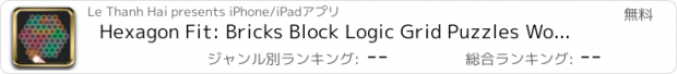 おすすめアプリ Hexagon Fit: Bricks Block Logic Grid Puzzles Word For Brain Training - 1010 Hex Puzzle Game