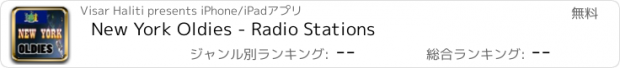 おすすめアプリ New York Oldies - Radio Stations