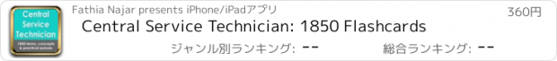 おすすめアプリ Central Service Technician: 1850 Flashcards