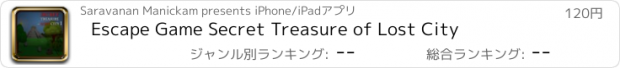 おすすめアプリ Escape Game Secret Treasure of Lost City