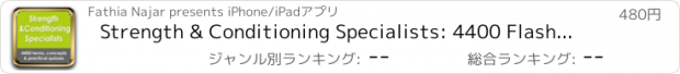 おすすめアプリ Strength & Conditioning Specialists: 4400 Flashcards