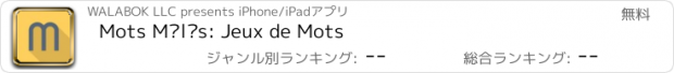 おすすめアプリ Mots Mêlés: Jeux de Mots