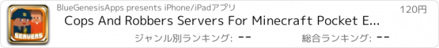 おすすめアプリ Cops And Robbers Servers For Minecraft Pocket Edition