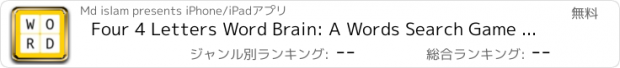 おすすめアプリ Four 4 Letters Word Brain: A Words Search Game With Friends