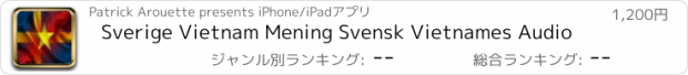 おすすめアプリ Sverige Vietnam Mening Svensk Vietnames Audio