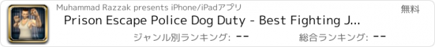 おすすめアプリ Prison Escape Police Dog Duty - Best Fighting Jail break Game