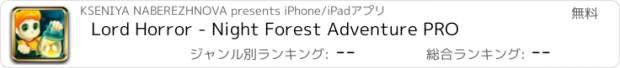 おすすめアプリ Lord Horror - Night Forest Adventure PRO